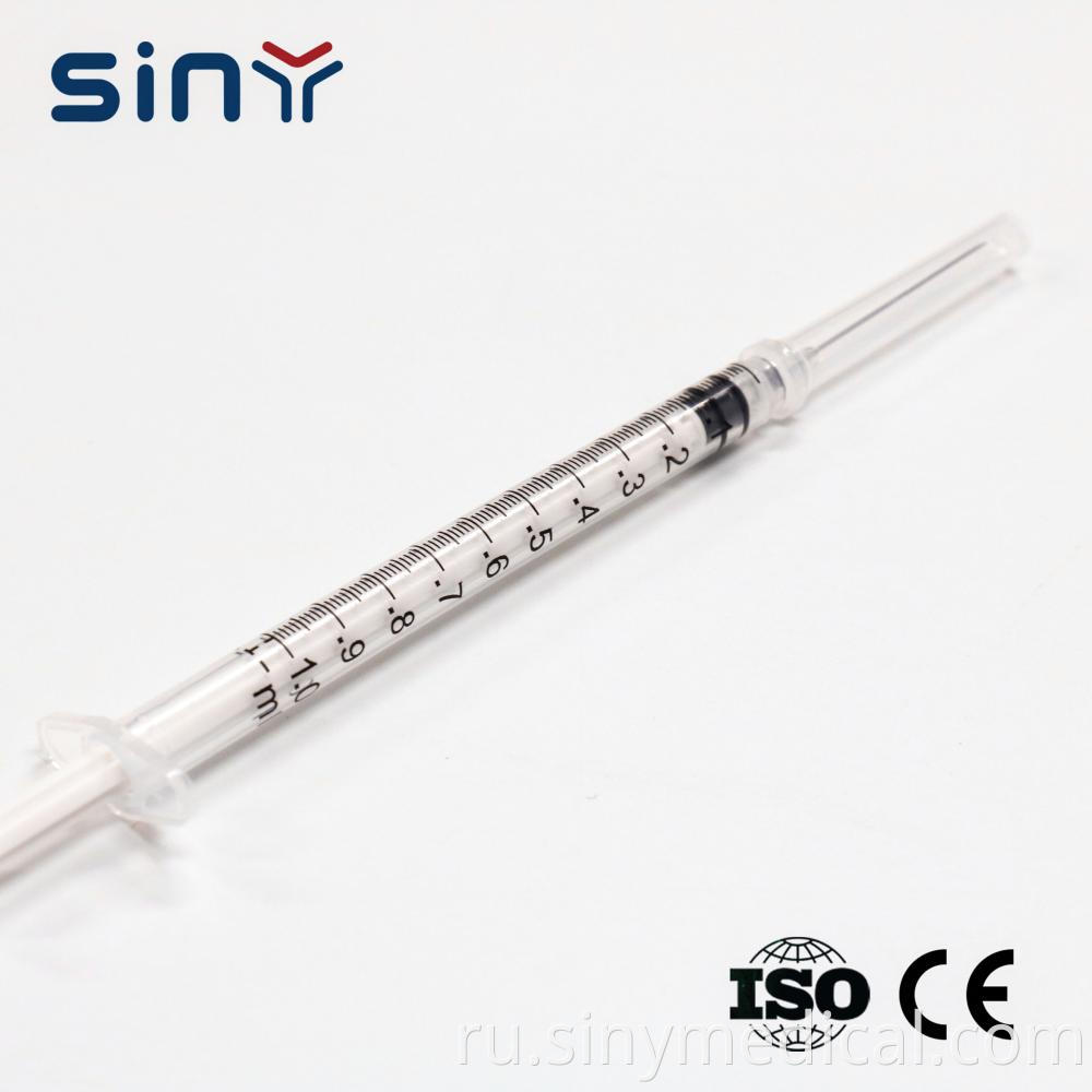 1ml Vaccine Syringe